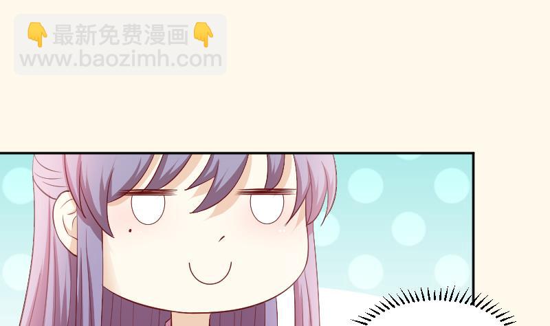 第237话 说&ldquo;正事&rdquo;-第238话