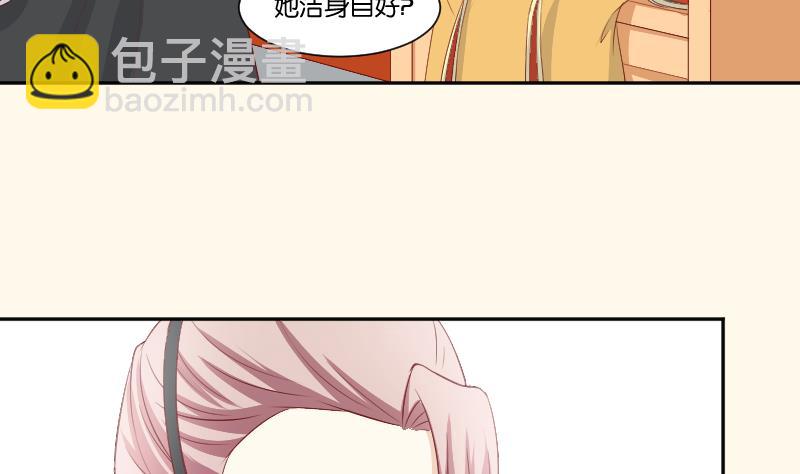 第237话 说&ldquo;正事&rdquo;-第238话