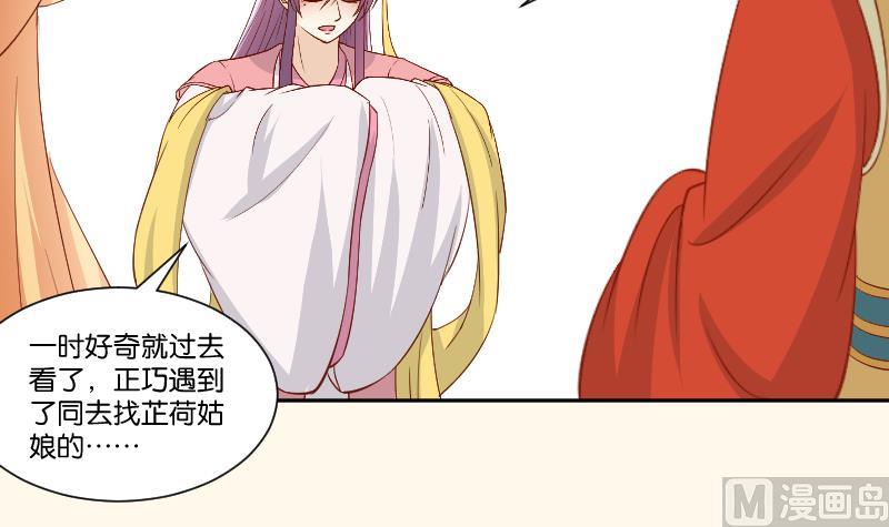 第237话 说&ldquo;正事&rdquo;-第238话