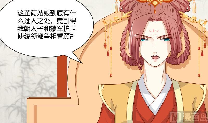 第237话 说&ldquo;正事&rdquo;-第238话