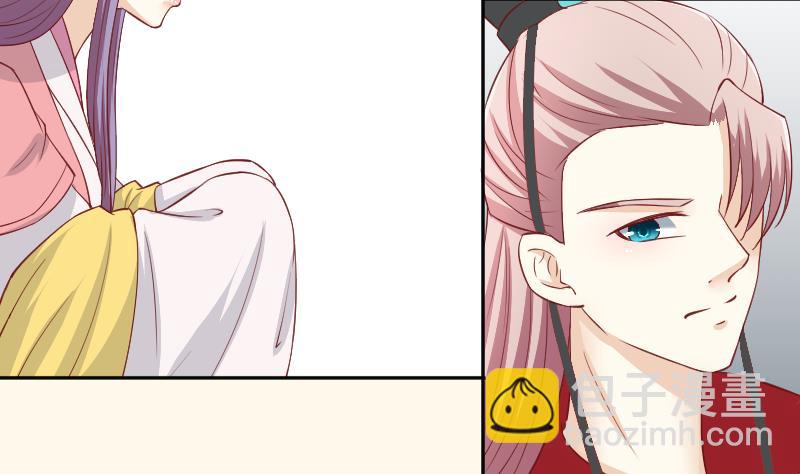 第237话 说&ldquo;正事&rdquo;-第238话