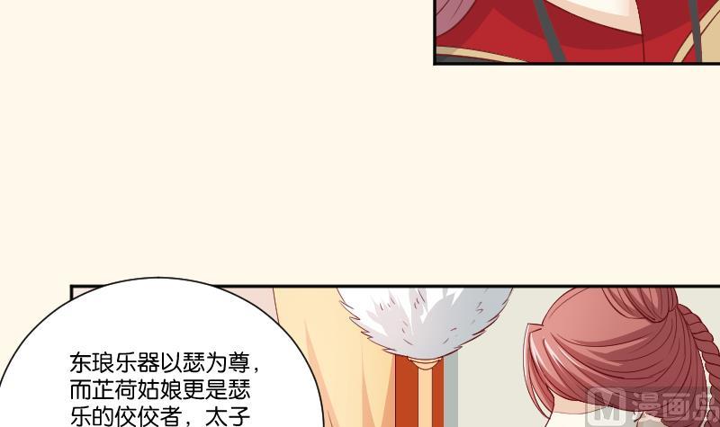 第237话 说&ldquo;正事&rdquo;-第238话