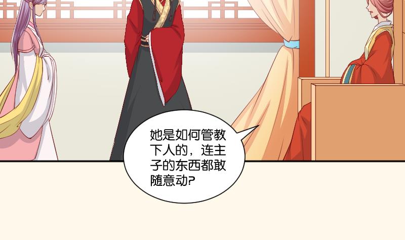 第237话 说&ldquo;正事&rdquo;-第238话