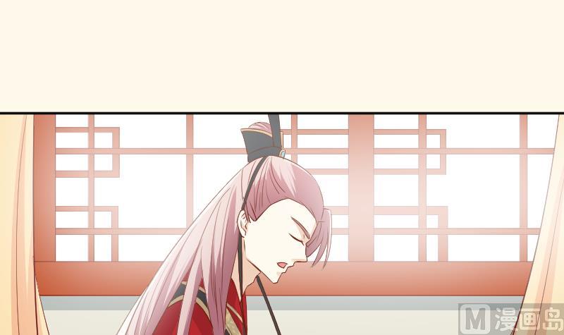 第237话 说&ldquo;正事&rdquo;-第238话