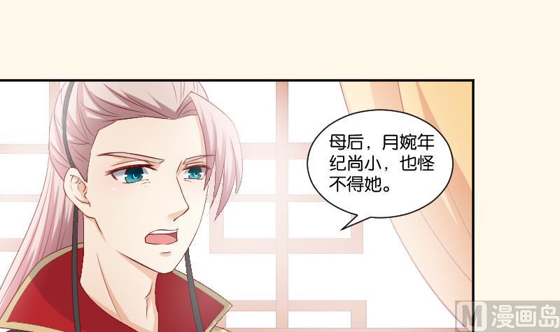 第237话 说&ldquo;正事&rdquo;-第238话