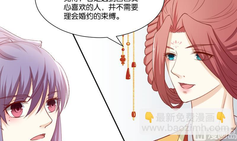 第237话 说&ldquo;正事&rdquo;-第238话