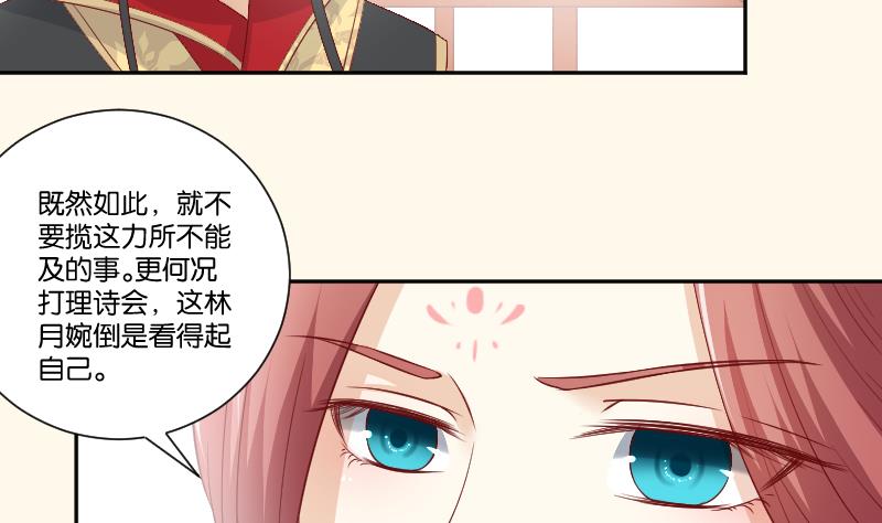 第237话 说&ldquo;正事&rdquo;-第238话