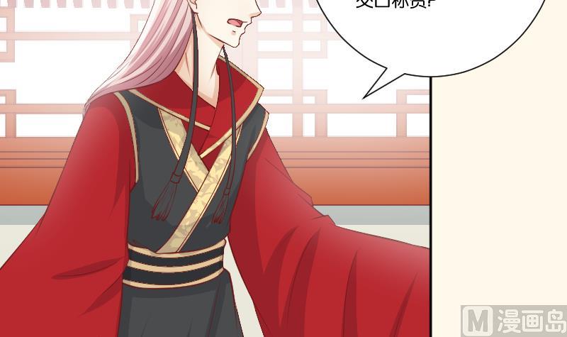 第237话 说&ldquo;正事&rdquo;-第238话