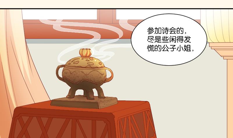 第237话 说&ldquo;正事&rdquo;-第238话