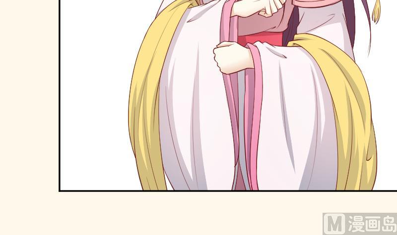 本宮有點方 - 第239話 倒打一耙 - 2