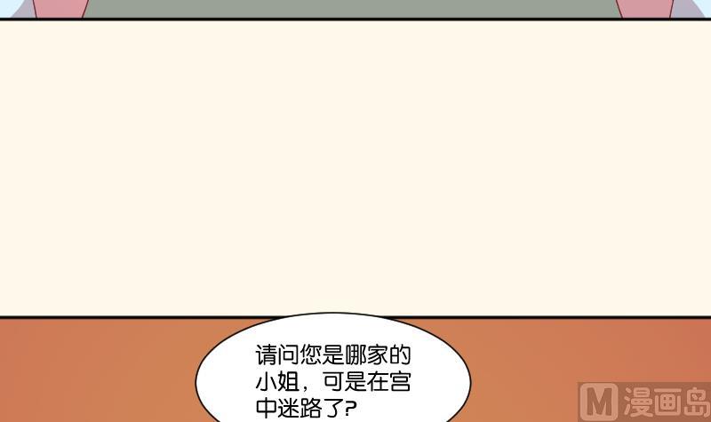 第241话 毓翠宫(1/2)-第242话