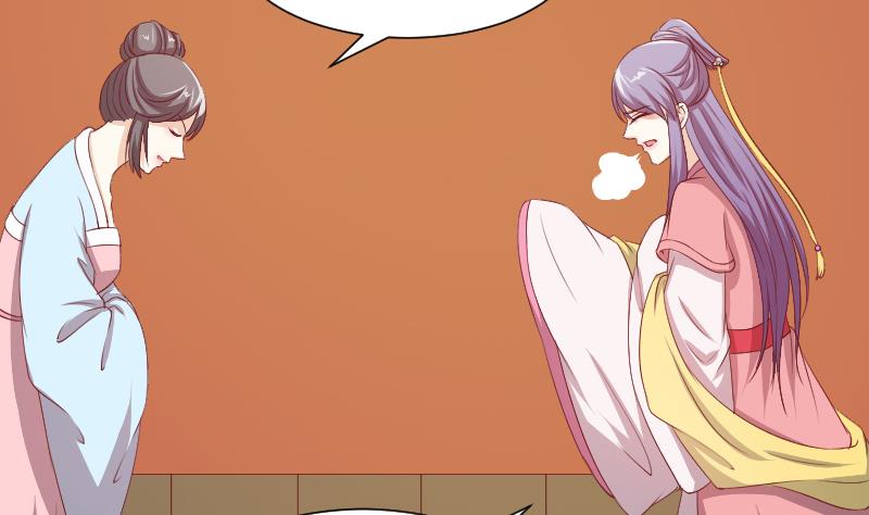 第241话 毓翠宫(1/2)-第242话