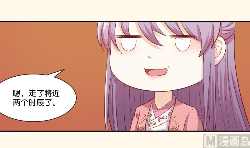 第241话 毓翠宫(1/2)-第242话