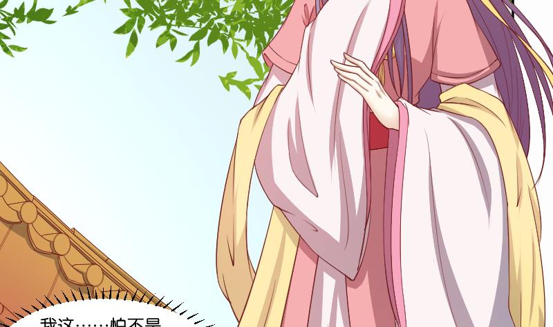 第241话 毓翠宫(1/2)-第242话