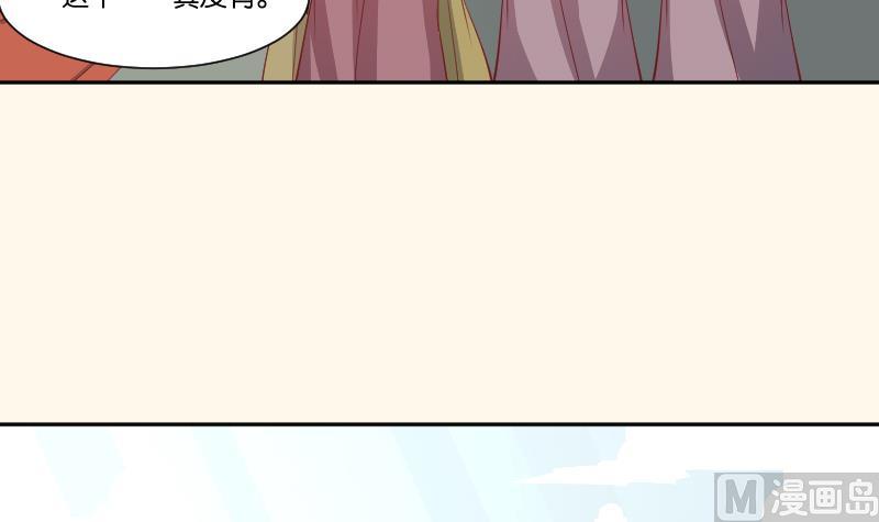 第241话 毓翠宫(1/2)-第242话