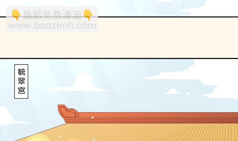 第241话 毓翠宫(1/2)-第242话