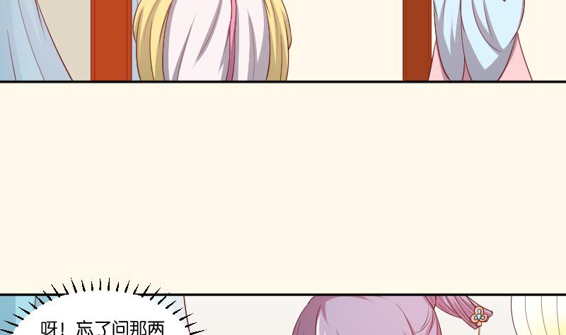 第241话 毓翠宫(1/2)-第242话