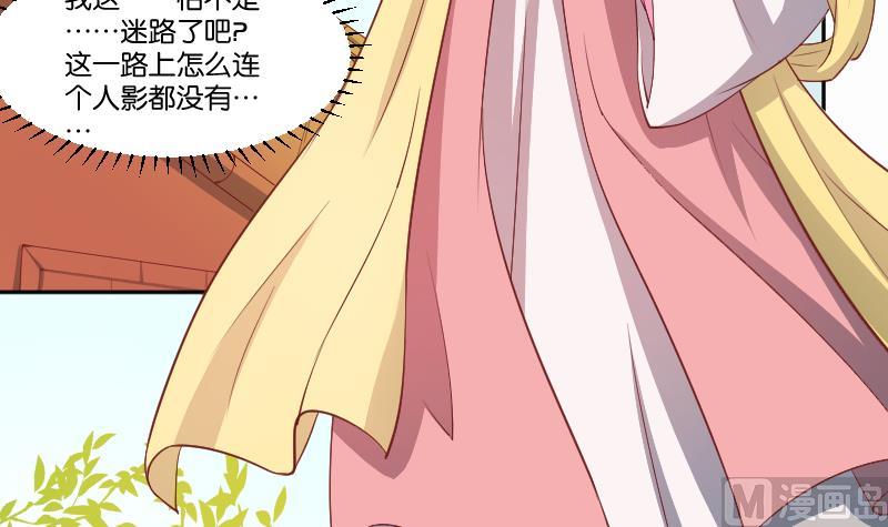 第241话 毓翠宫(1/2)-第242话