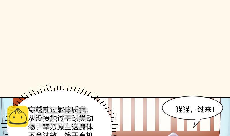 第241话 毓翠宫(1/2)-第242话