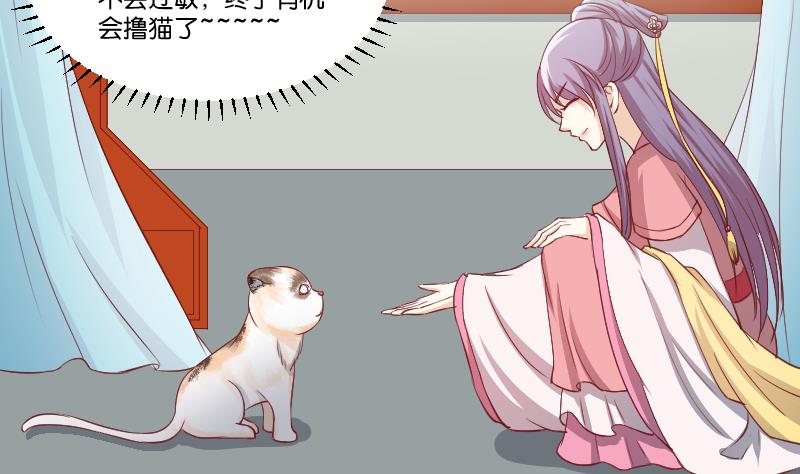 第241话 毓翠宫(1/2)-第242话