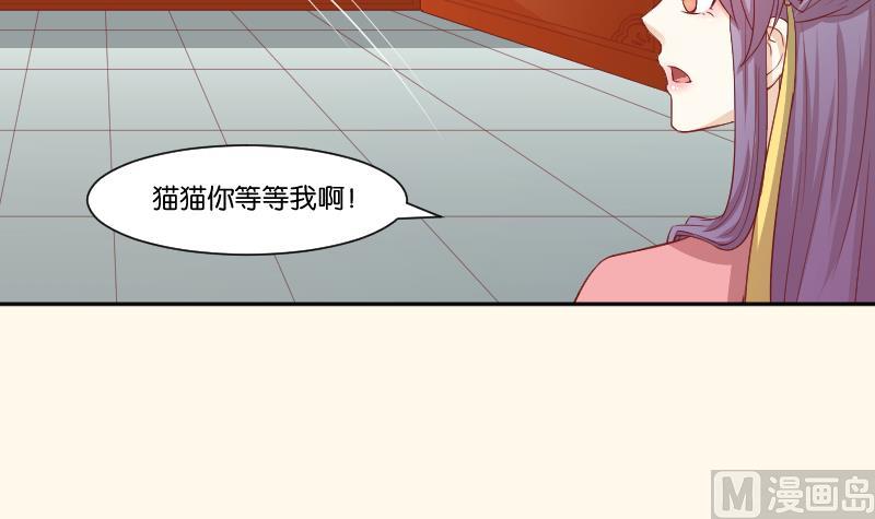 第241话 毓翠宫(1/2)-第242话