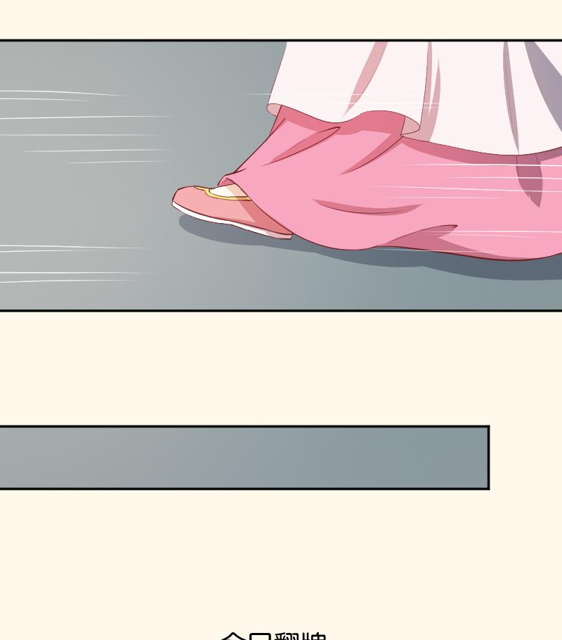 第241话 毓翠宫(1/2)-第242话