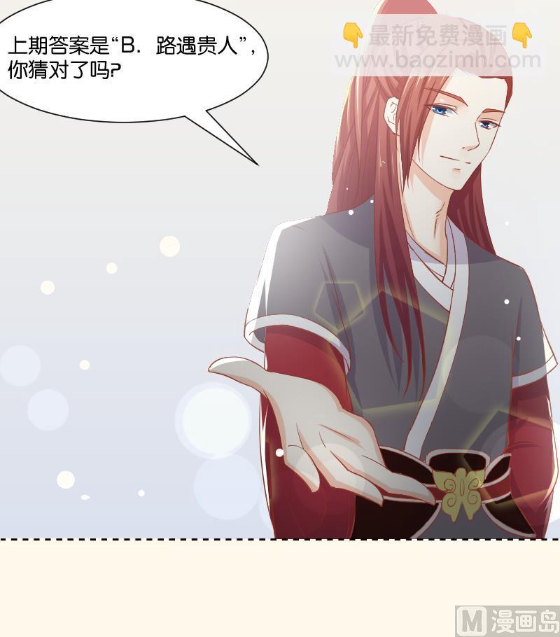 第241话 毓翠宫(1/2)-第242话