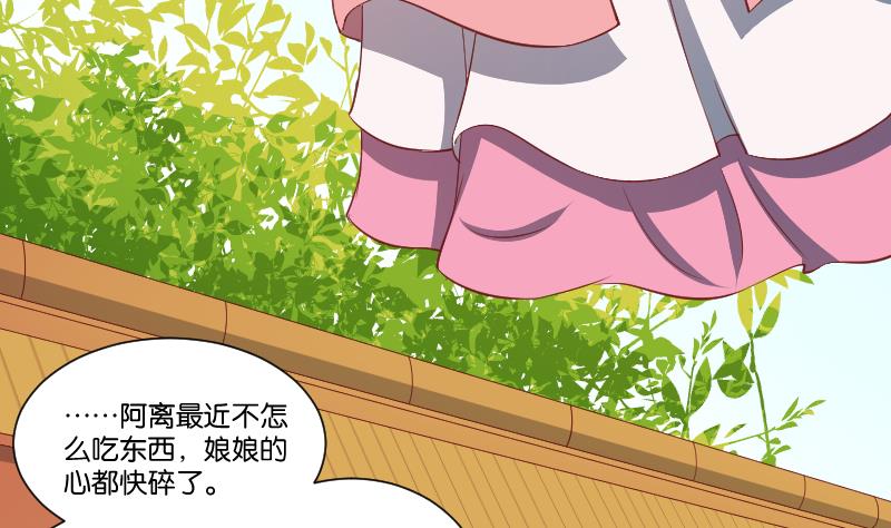 第241话 毓翠宫(1/2)-第242话