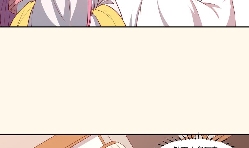 第243话 牵连？(1/2)-第244话