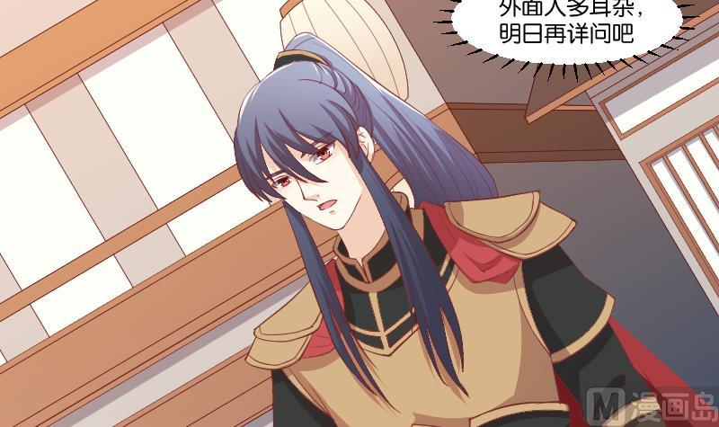 第243话 牵连？(1/2)-第244话