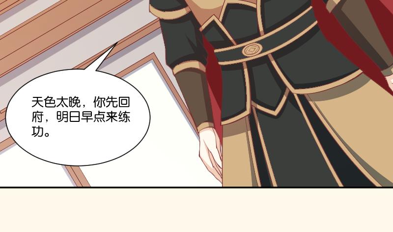 第243话 牵连？(1/2)-第244话