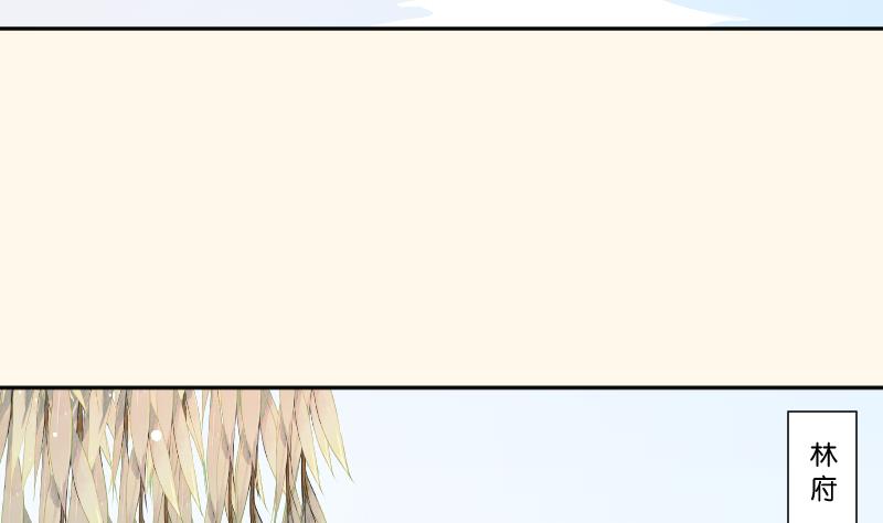 第243话 牵连？(1/2)-第244话