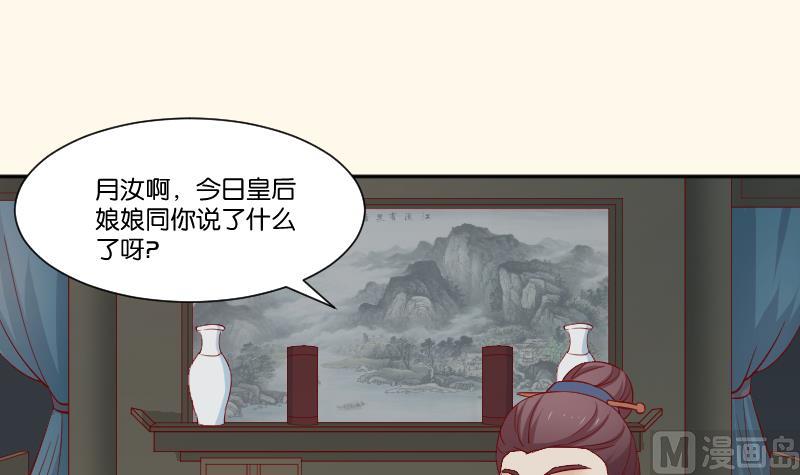 第243话 牵连？(1/2)-第244话