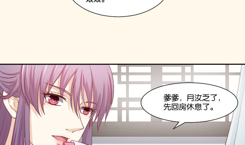 第243话 牵连？(1/2)-第244话