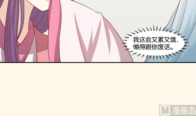 第243话 牵连？(1/2)-第244话