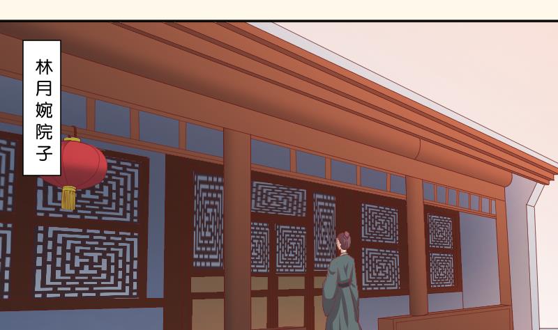 第243话 牵连？(1/2)-第244话