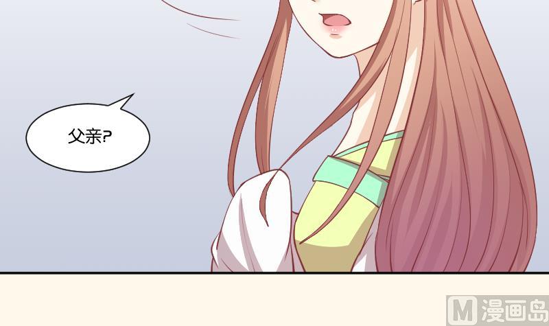 第243话 牵连？(1/2)-第244话