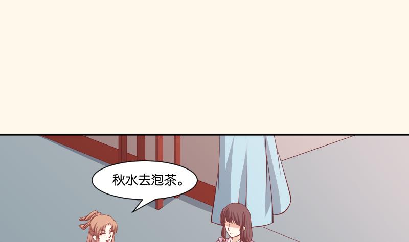 第243话 牵连？(1/2)-第244话