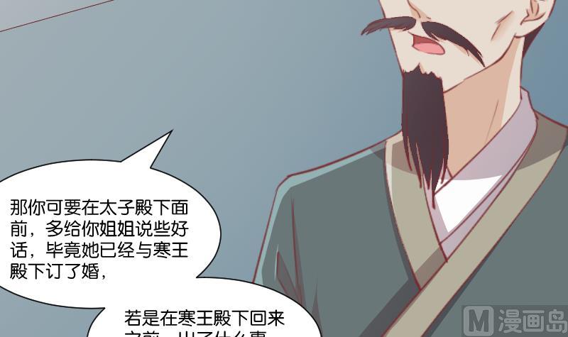 第243话 牵连？(1/2)-第244话