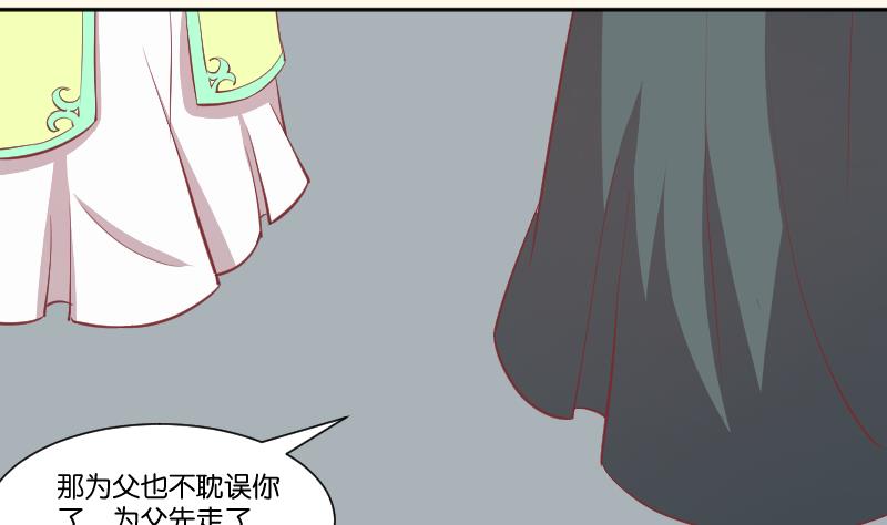 第243话 牵连？(1/2)-第244话