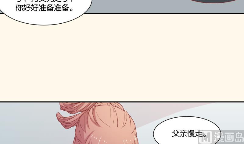 第243话 牵连？(1/2)-第244话