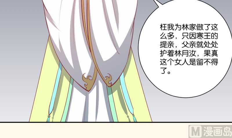 第243话 牵连？(1/2)-第244话