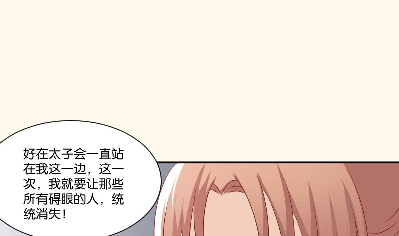 第243话 牵连？(1/2)-第244话