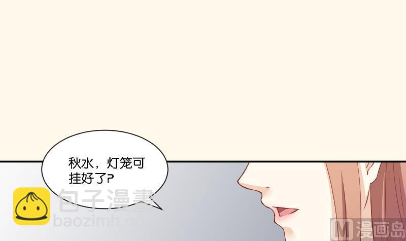 第243话 牵连？(1/2)-第244话