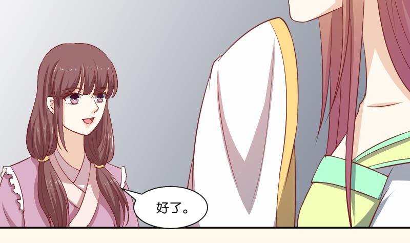 第243话 牵连？(1/2)-第244话