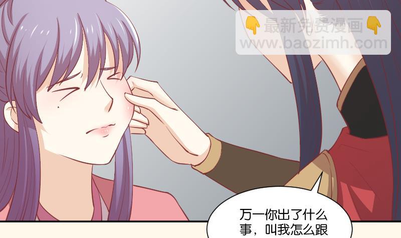 第243话 牵连？(1/2)-第244话