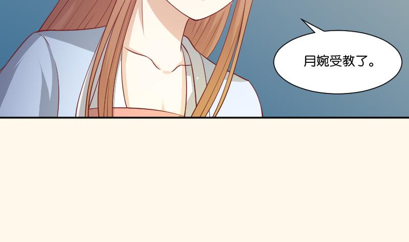 第245话 借刀杀人 2-第246话