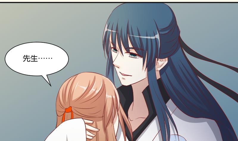 第245话 借刀杀人 2-第246话