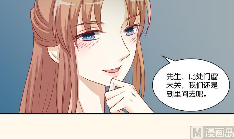 第245话 借刀杀人 2-第246话