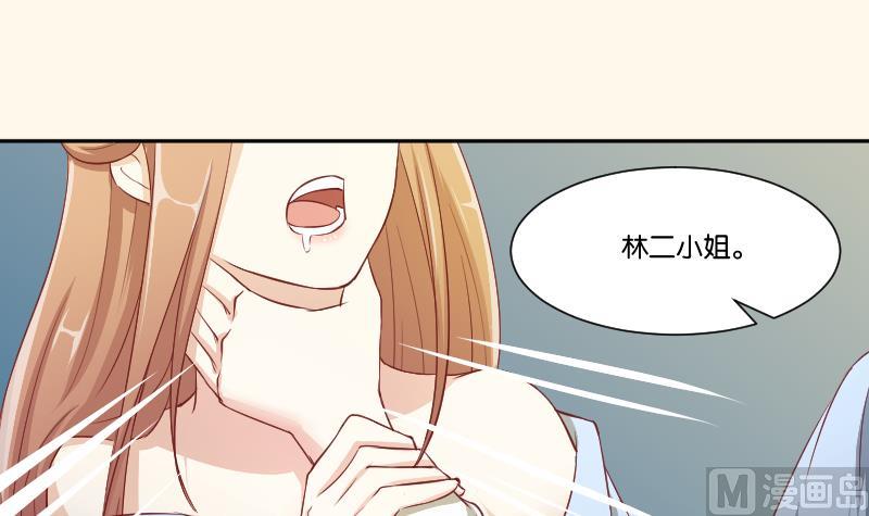 第245话 借刀杀人 2-第246话